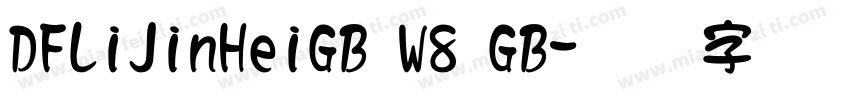 DFLiJinHeiGB W8 GB字体转换